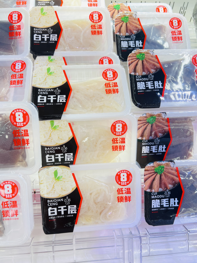禽蛋肉类