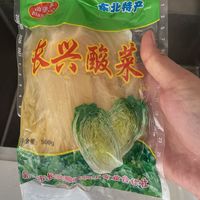 第一次包酸菜馅的饺子