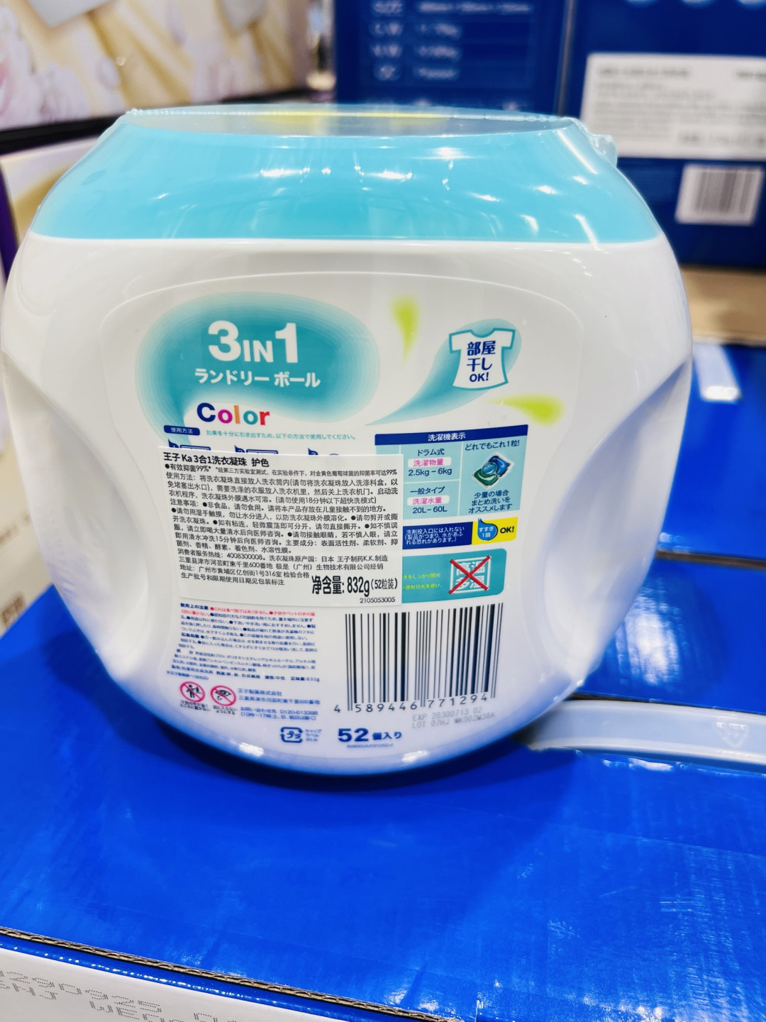 家庭洗衣好帮手:王子 Ka 洗衣凝珠的省心之道