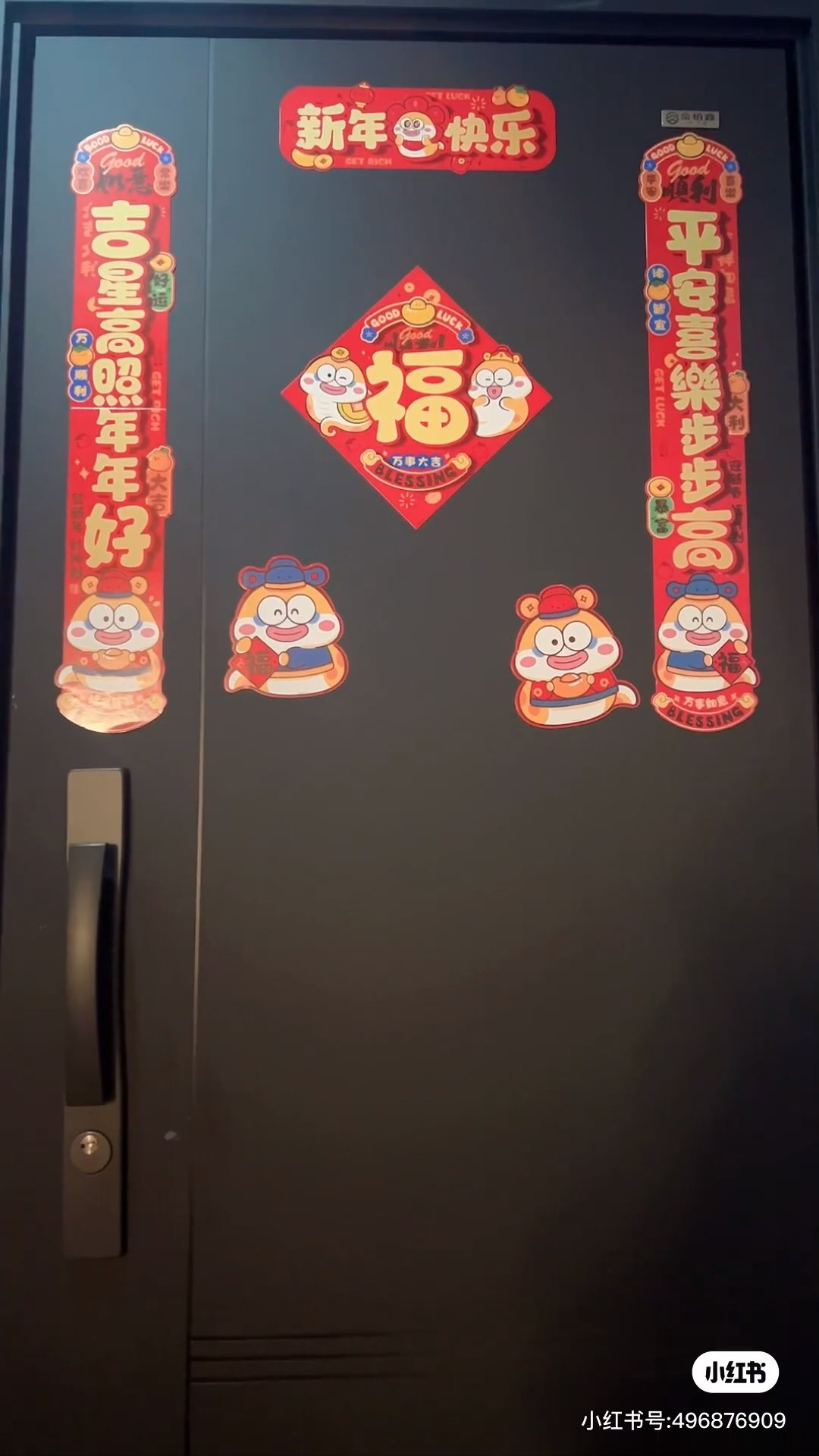 2025年夜饭🧧满桌都是对新一年的祝福