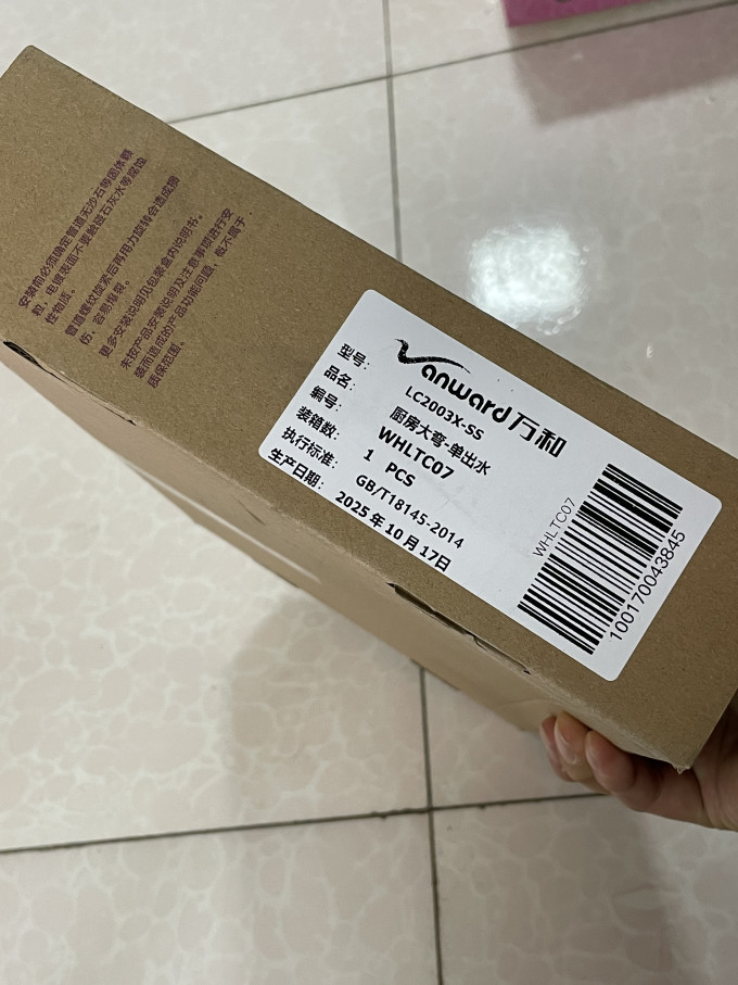 万和厨用龙头