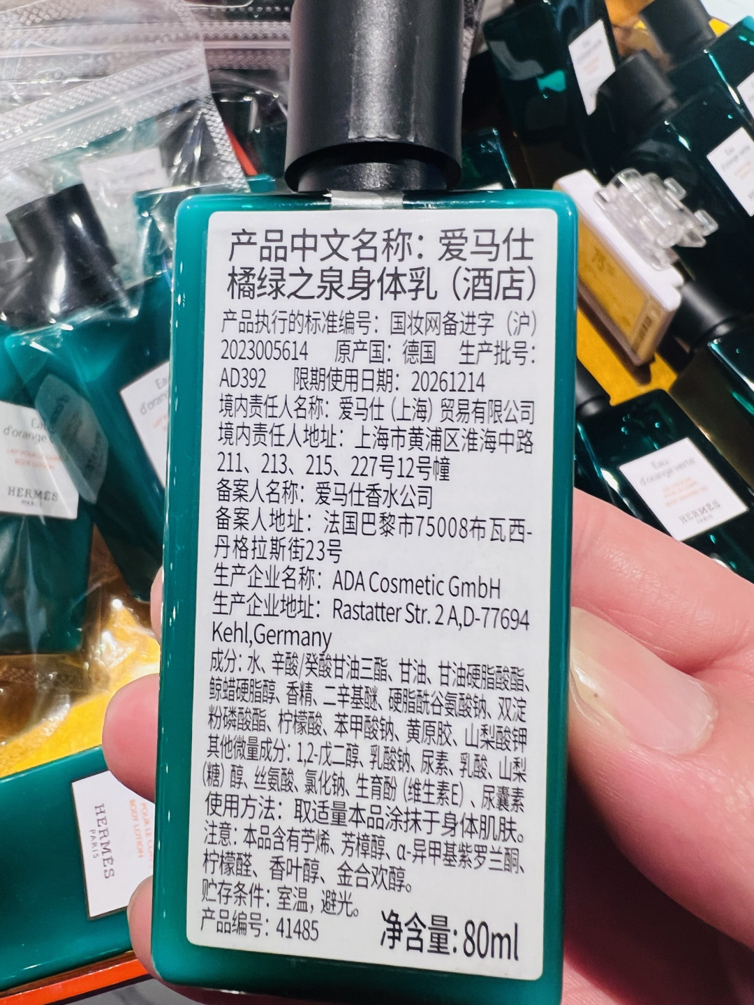 新年换新妆:用爱马仕橘绿之泉,开启一整年的清冽与高级感