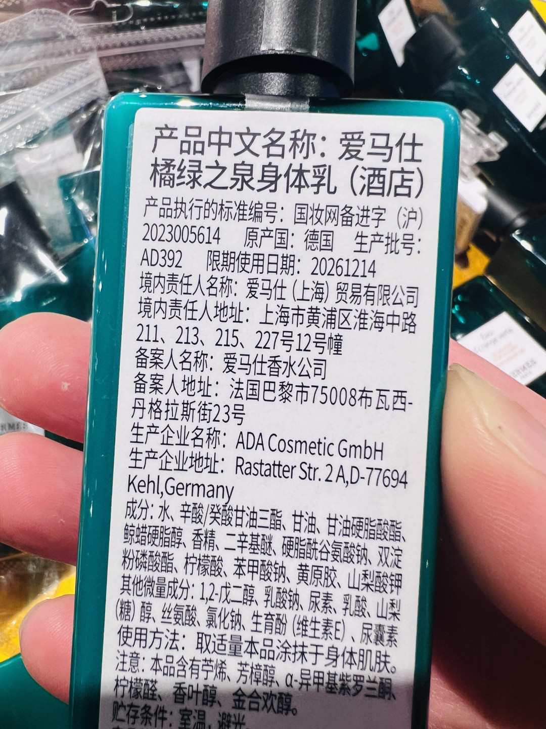 新年换新妆:用爱马仕橘绿之泉,开启一整年的清冽与高级感