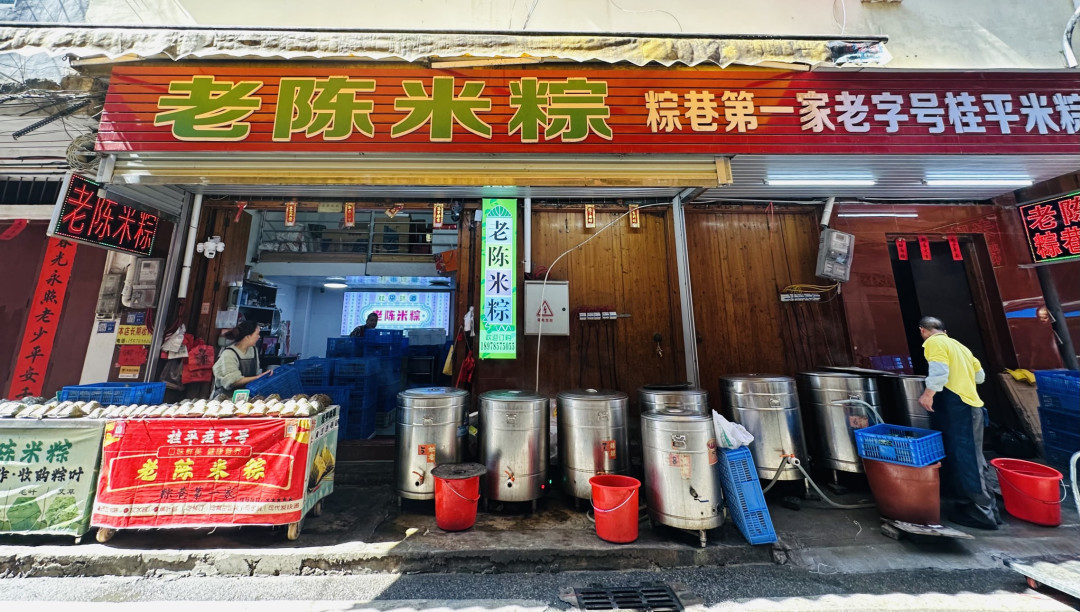 粽儿街的9斤大年粽