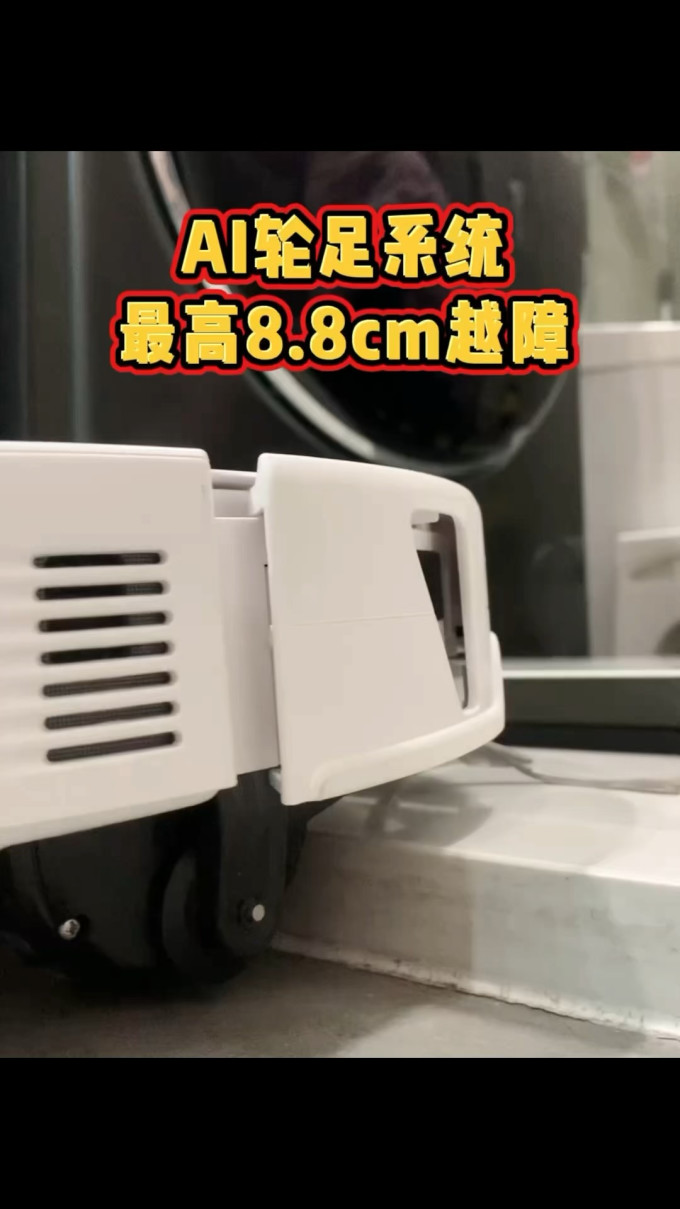 石头扫地机器人