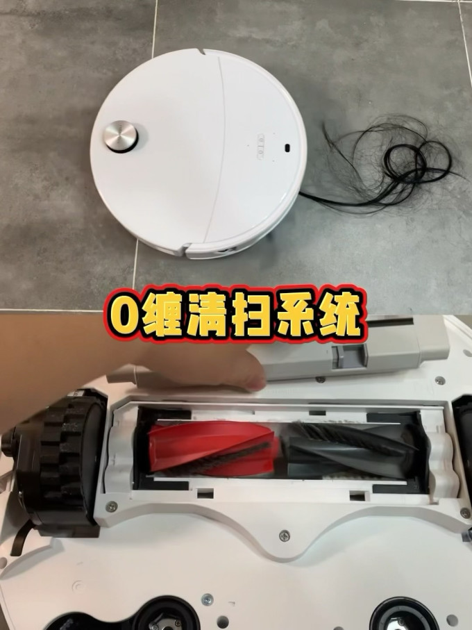 石头扫地机器人