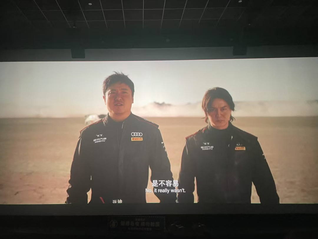 张弛的赛道梦：不想输的人生