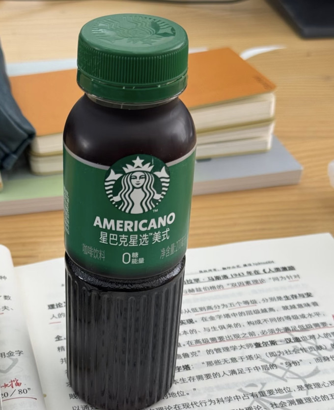 星巴克咖啡