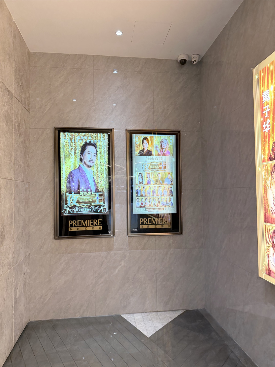 春节档的港式惊喜:《夜王》,用地道喜剧唤醒港片生命力