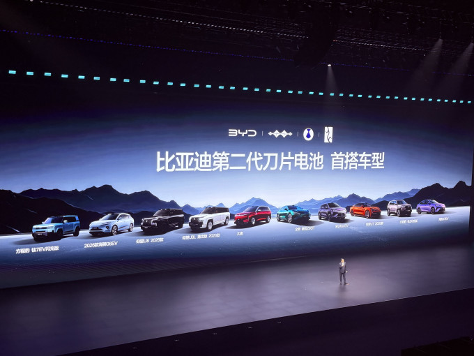 比亚迪新能源车