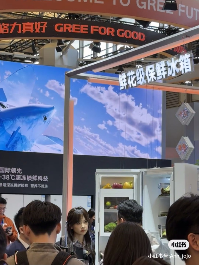 格力空调