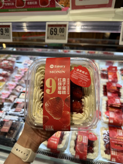 永辉三八节宠粉！吃货姐妹必买美食清单