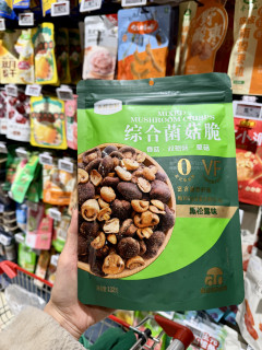 永辉三八节宠粉！吃货姐妹必买美食清单