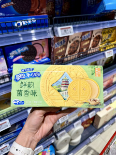 永辉三八节宠粉！吃货姐妹必买美食清单