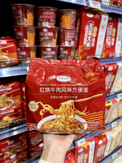 永辉三八节宠粉！吃货姐妹必买美食清单