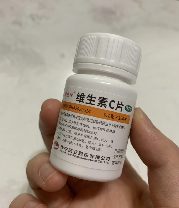 感冒用药