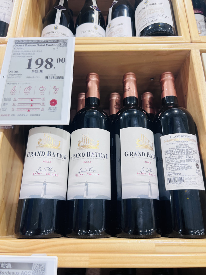 龙船庄园红葡萄酒