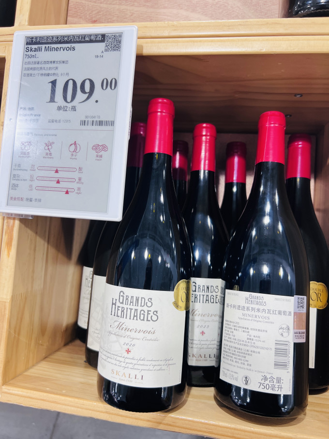 龙船庄园红葡萄酒