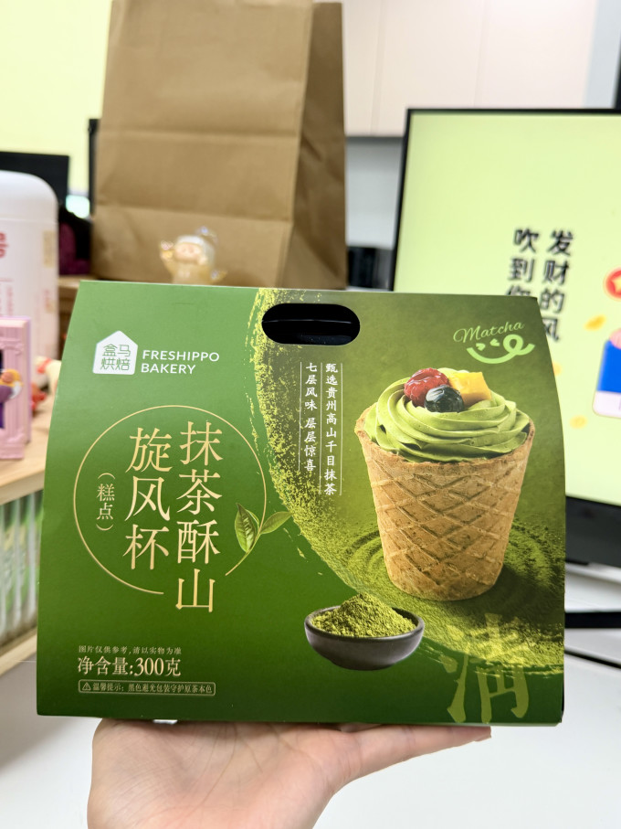 盒马甜品