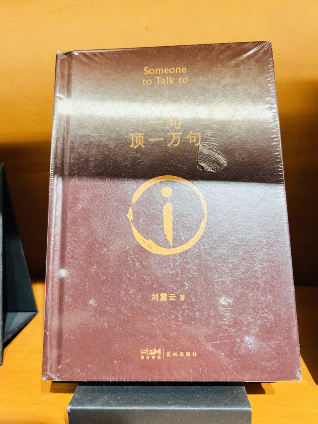 岁暖书香,春节的多元阅读时光