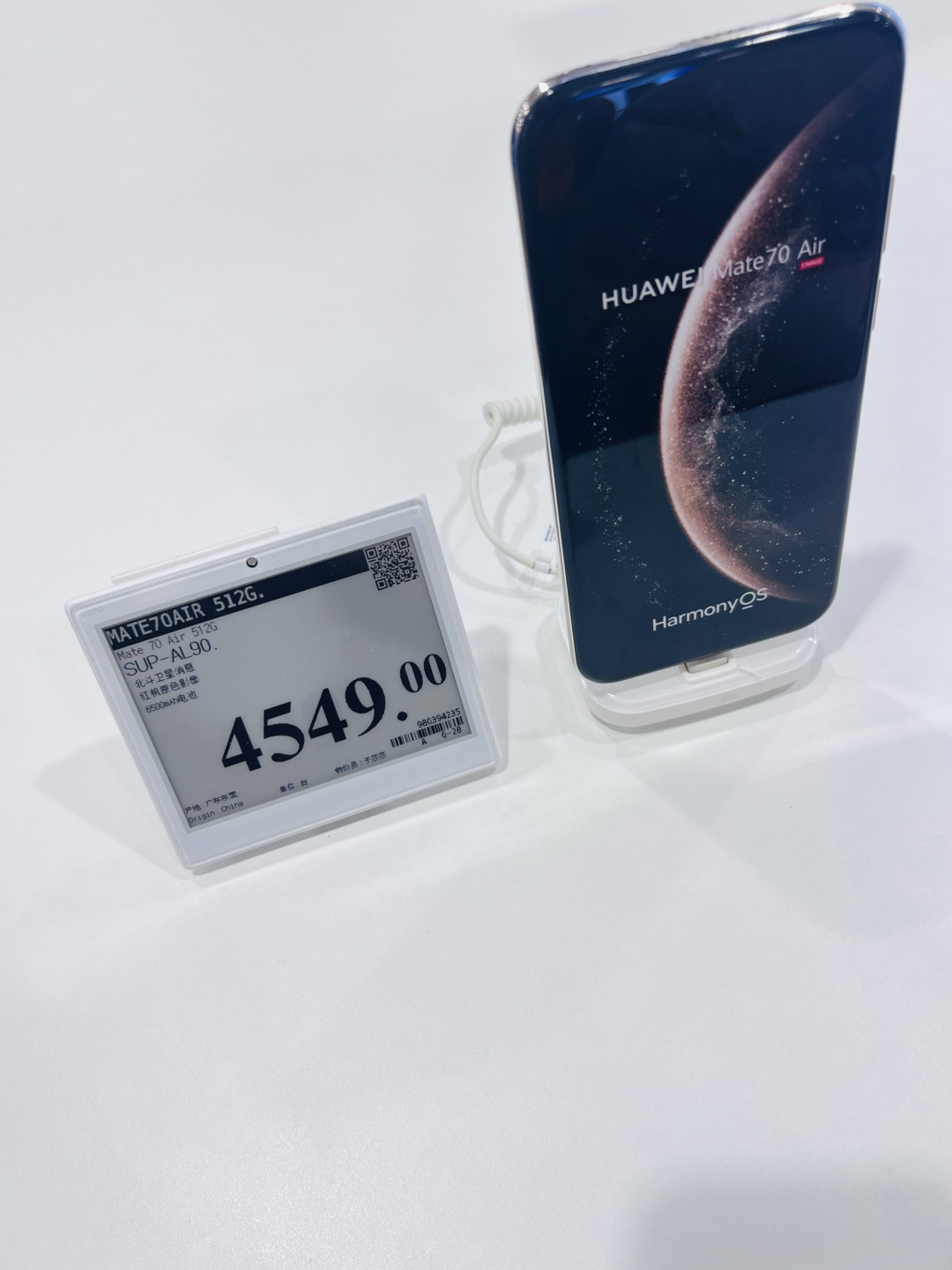 放心消费华为Mate70 Air，旗舰体验安心之选