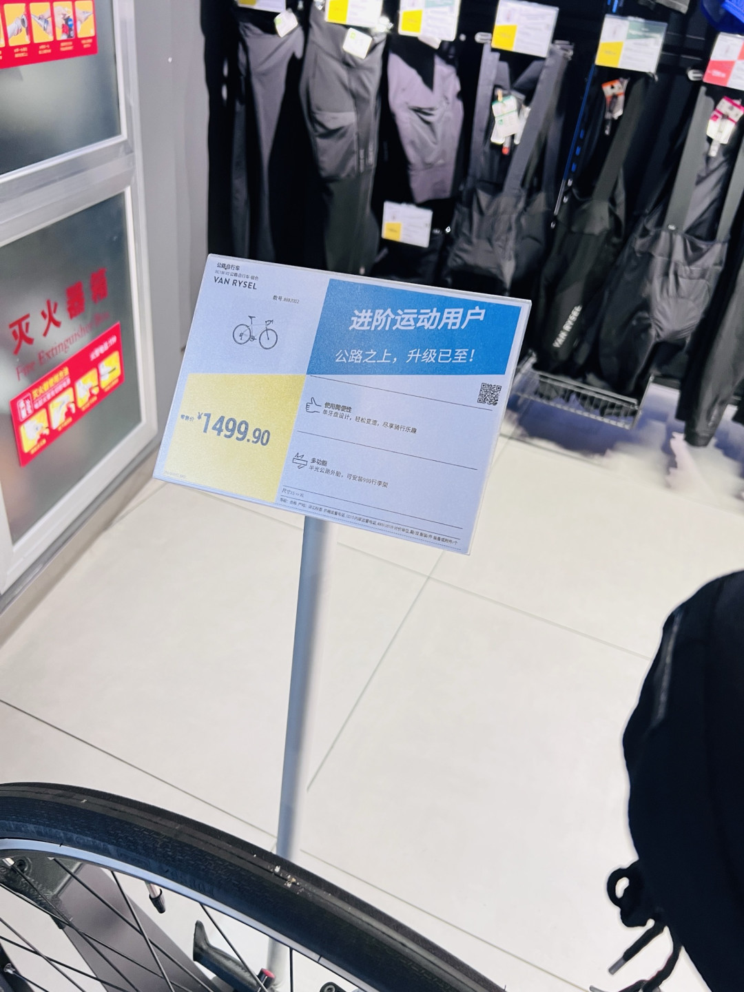 迪卡侬VAN RYSEL公路车：1500元档，新手进阶的骑行宝藏
