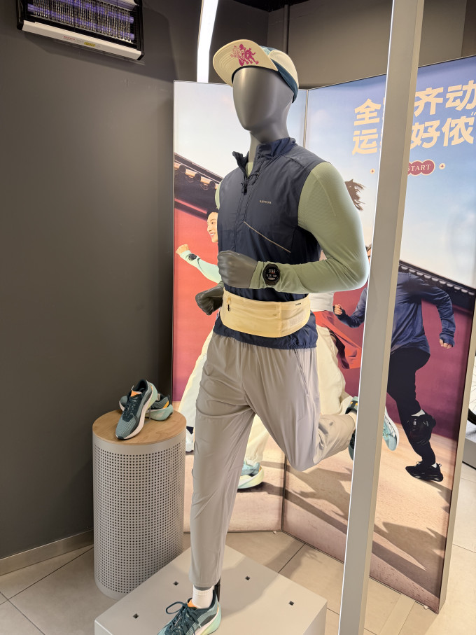 迪卡侬紧身衣