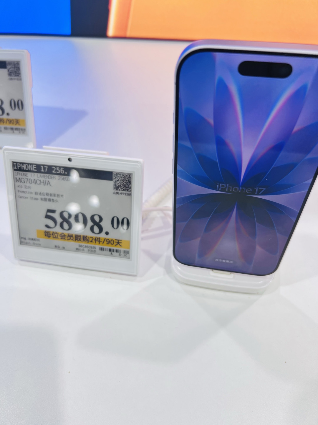 从体验到保障:iPhone 17的放心消费选购指南