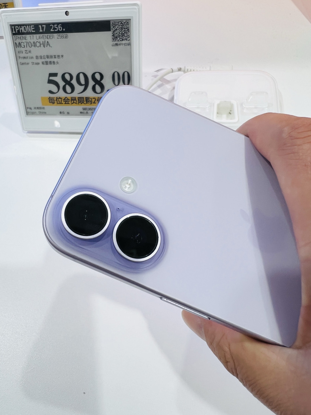 从体验到保障:iPhone 17的放心消费选购指南