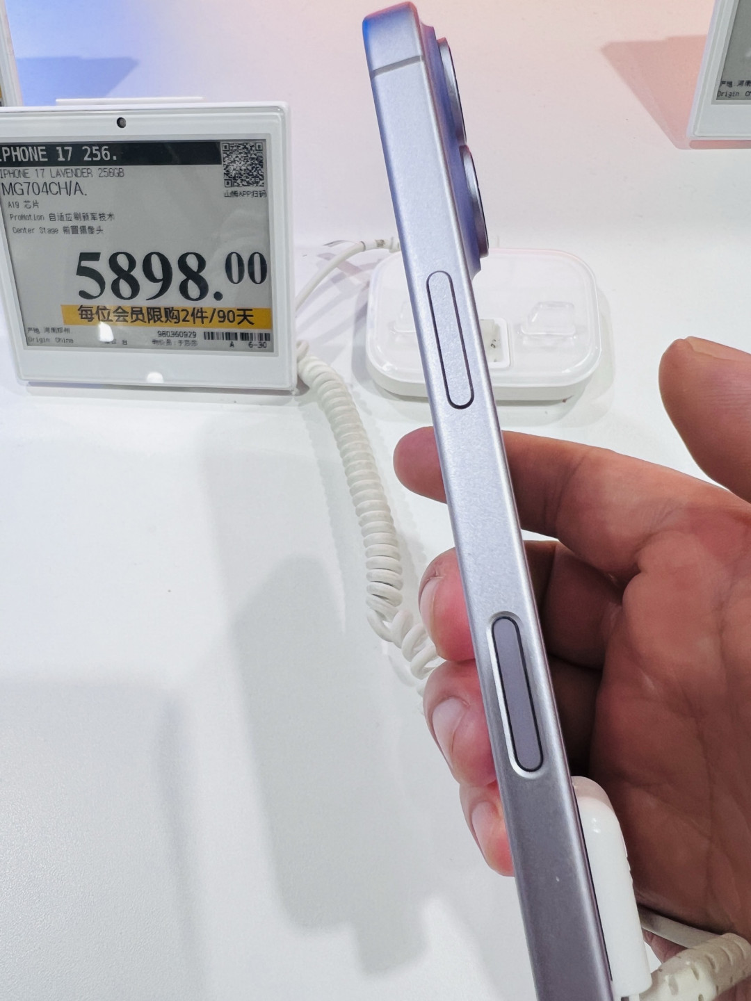 从体验到保障:iPhone 17的放心消费选购指南