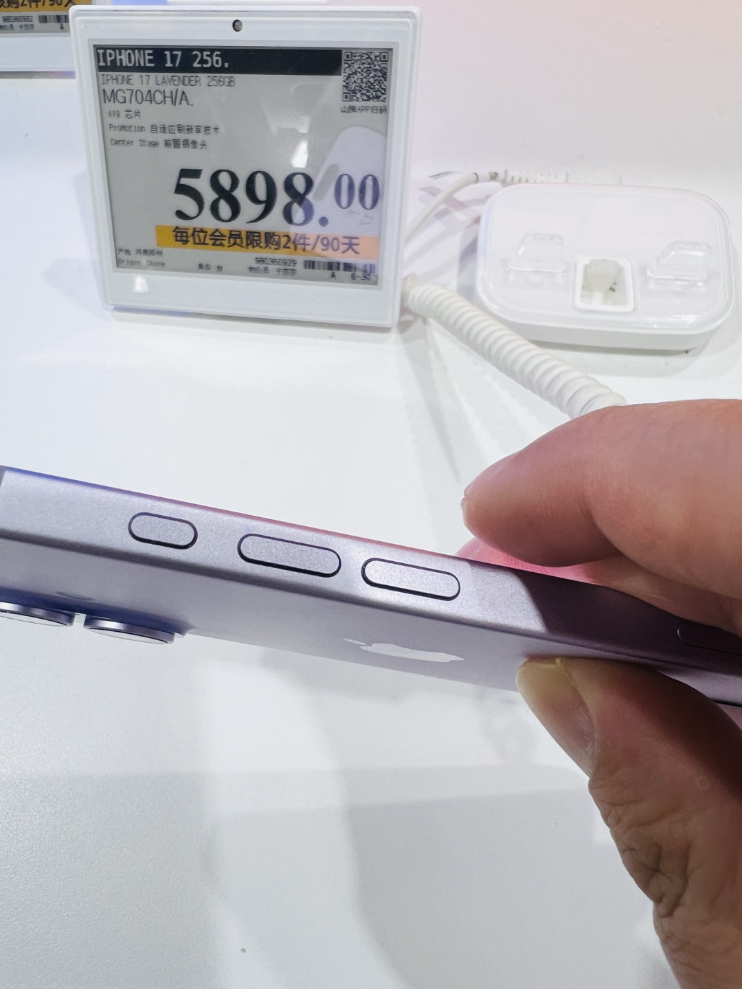 从体验到保障:iPhone 17的放心消费选购指南