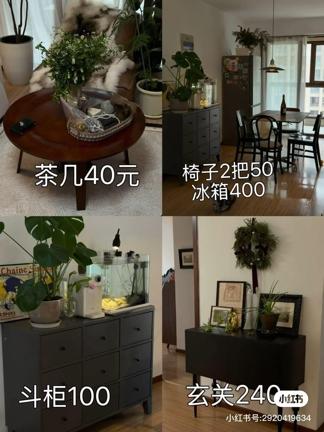 闲鱼验货砍价实用技巧分享