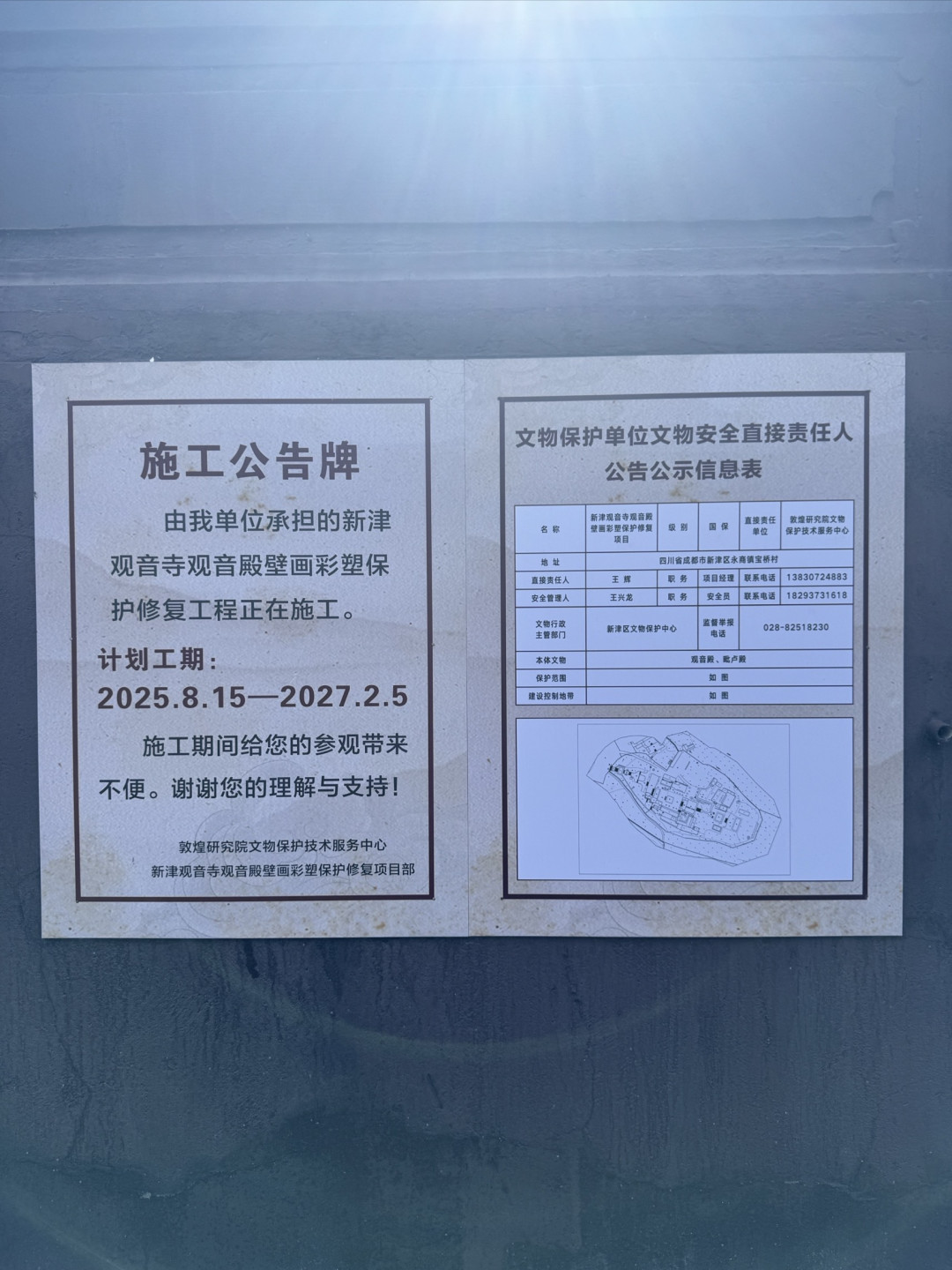在九莲山,偶遇一座活了五百年的明代美术馆