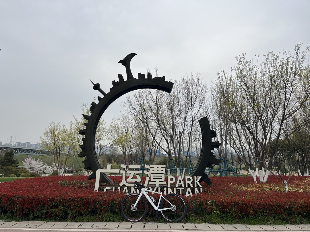 电动车新规下的自行车通勤选择