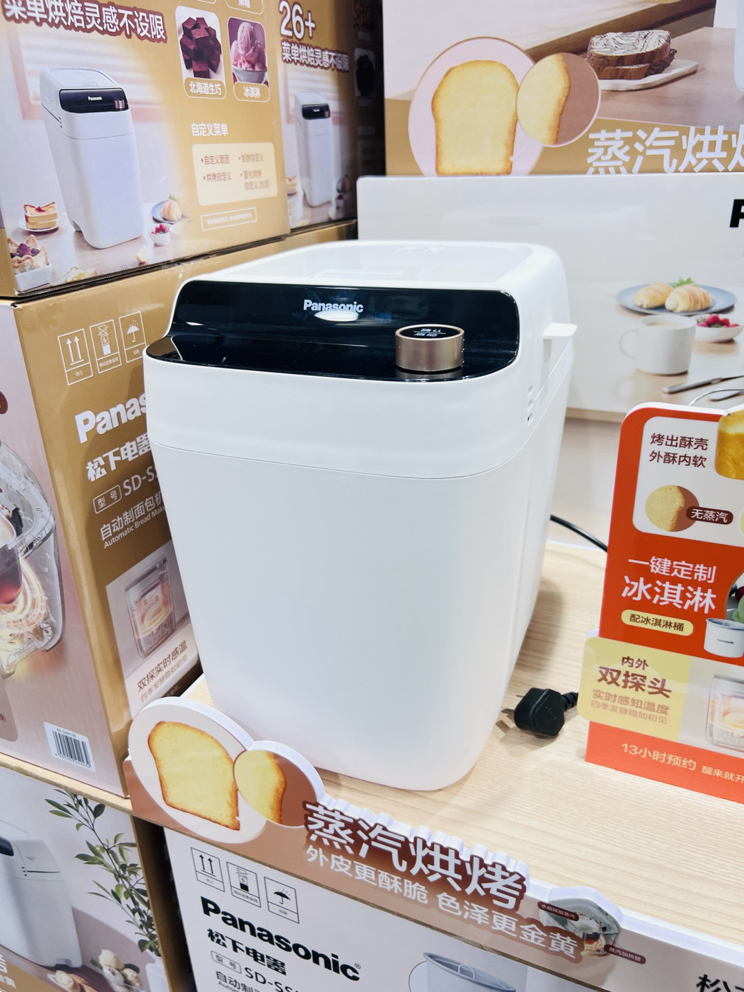 放心入手!松下SD-SSM100面包机:小家庭的烘焙幸福感神器