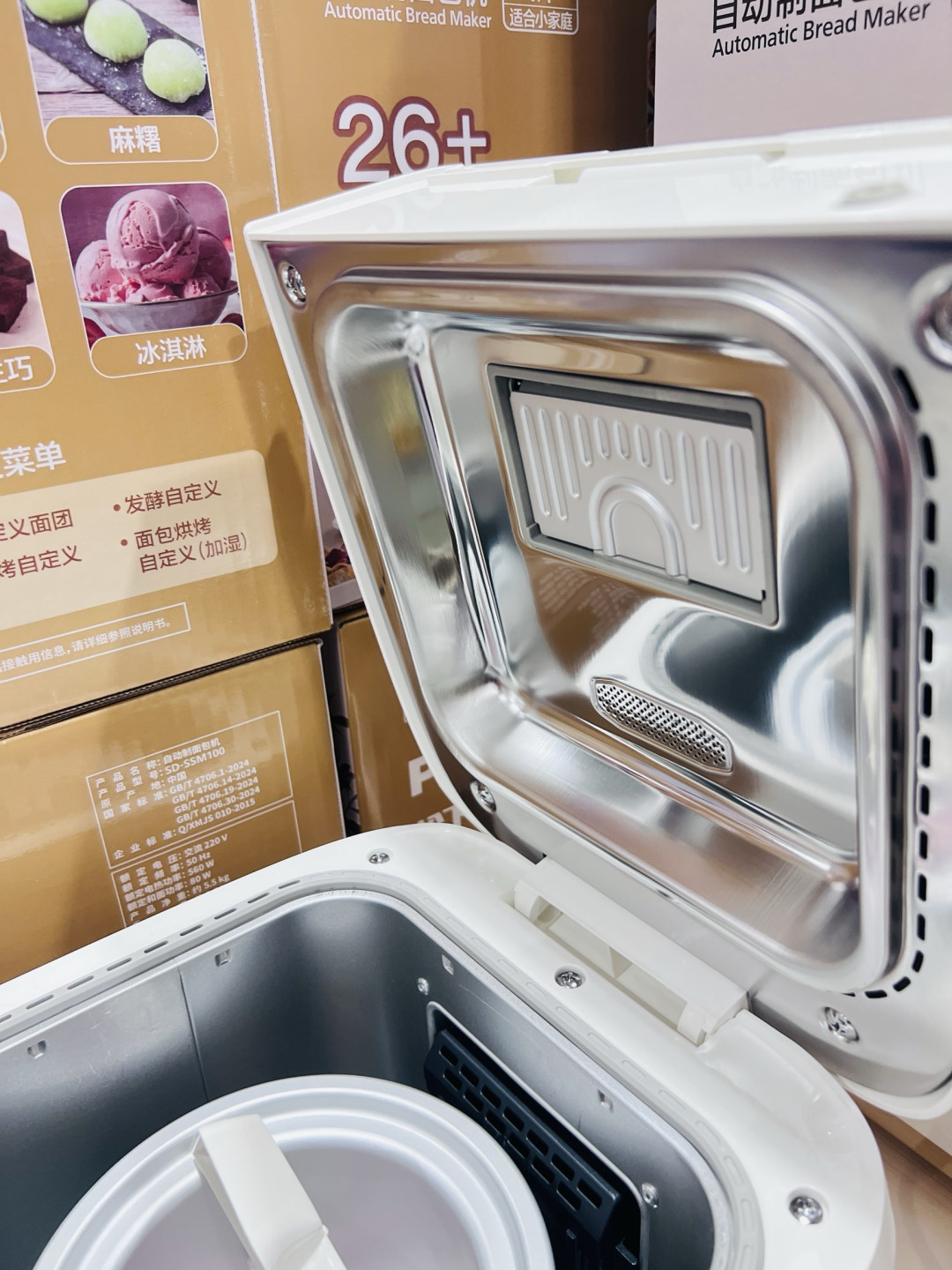放心入手!松下SD-SSM100面包机:小家庭的烘焙幸福感神器