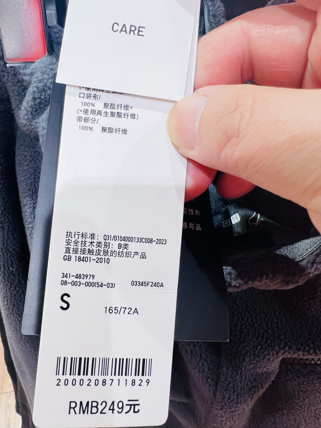 优衣库这条神裤，把“好穿能装”焊在身上了