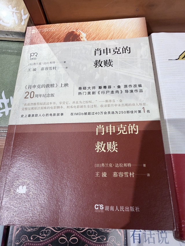 春日读书打卡:在文字里,遇见不同的人生