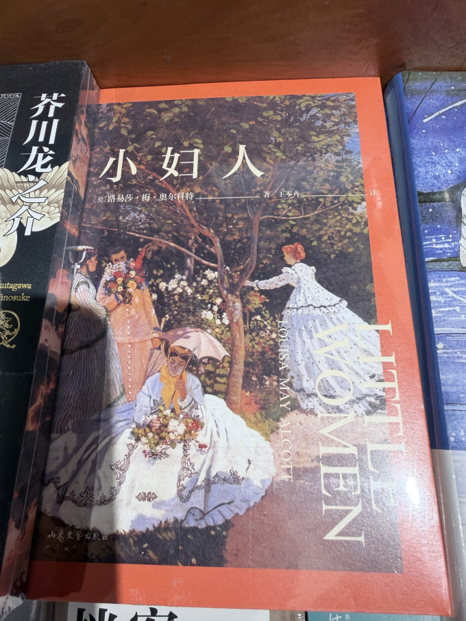 小说