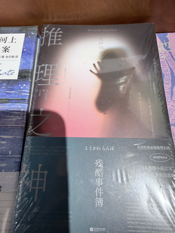 小说