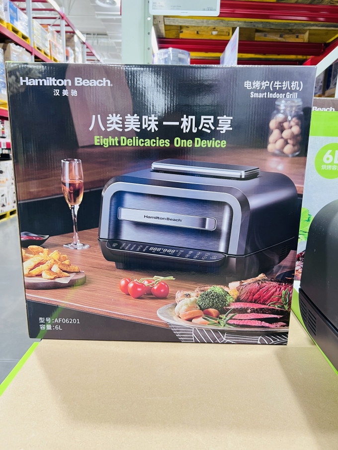 汉美驰空气炸锅