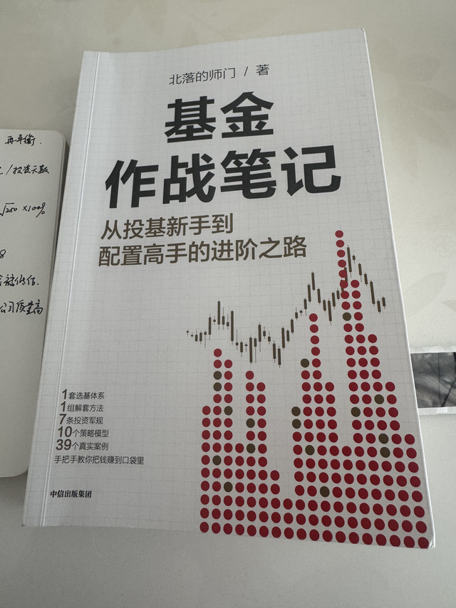 多读书，别让自己的欲望超过自己的能力