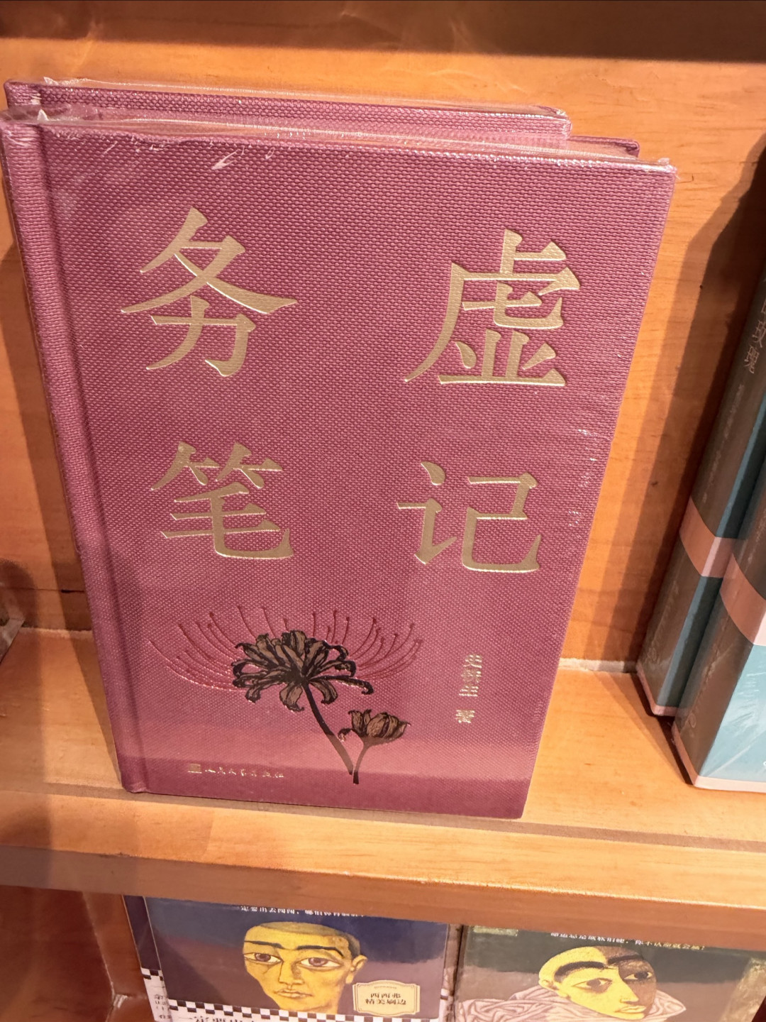 周末读书打卡，在文字的山海里，遇见另一个自己！