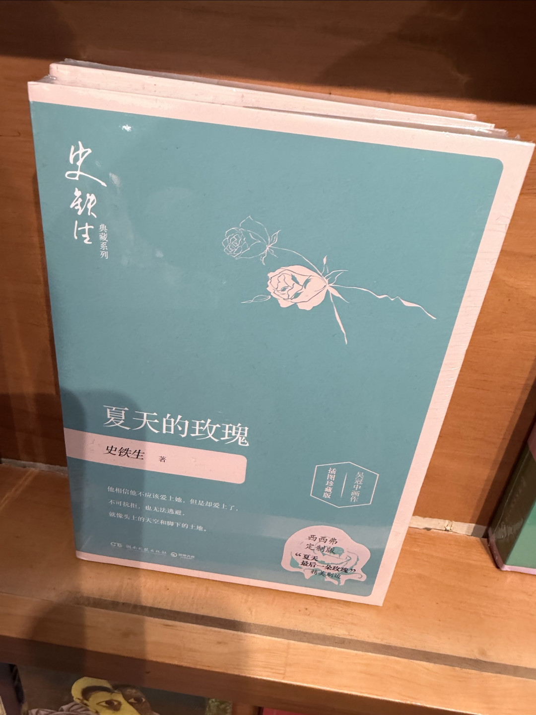 周末读书打卡，在文字的山海里，遇见另一个自己！
