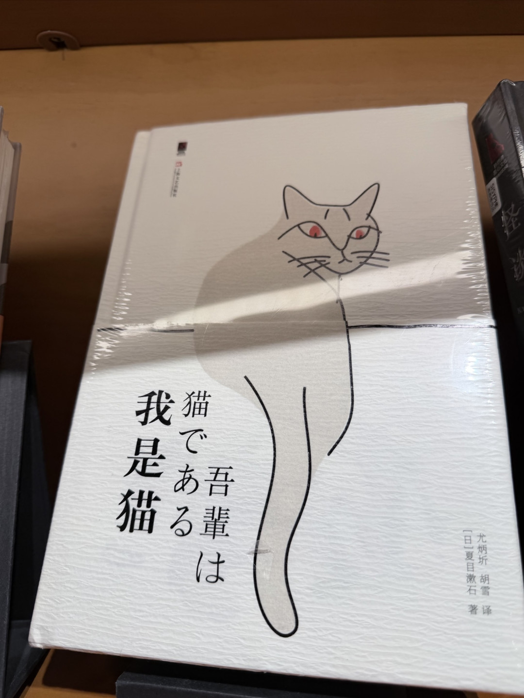 周末读书打卡，在文字的山海里，遇见另一个自己！