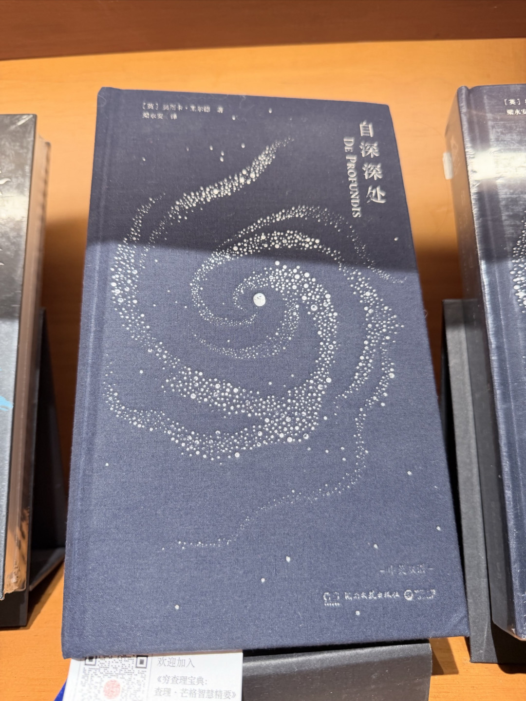周末读书打卡，在文字的山海里，遇见另一个自己！