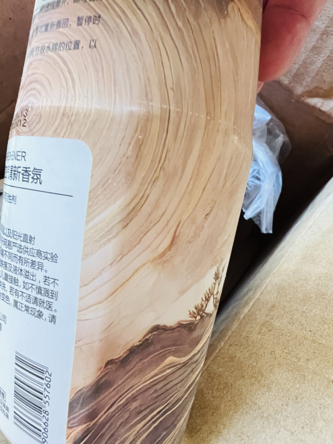 网易严选净味饰品