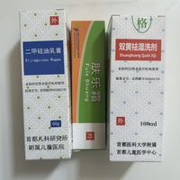 儿研所湿疹三件套太绝了