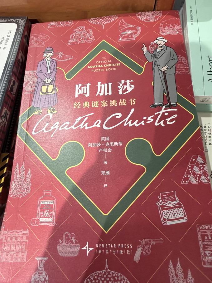 湖南文艺出版社散文