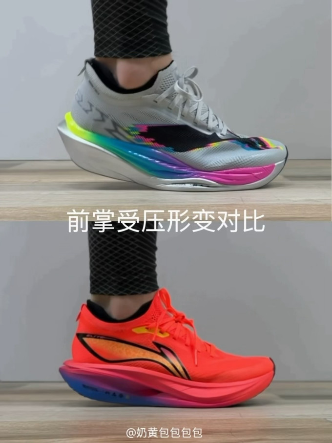 李宁跑鞋
